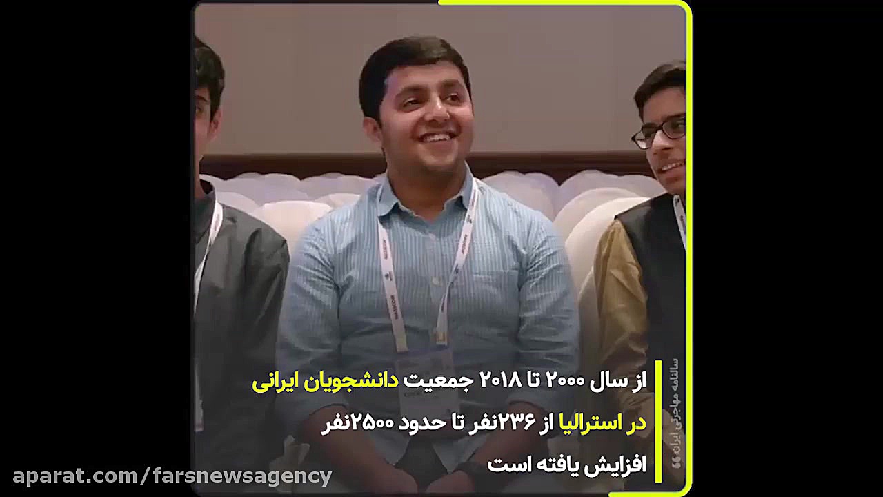 سرخط فارس| تور استرالیایی‌ها ب...