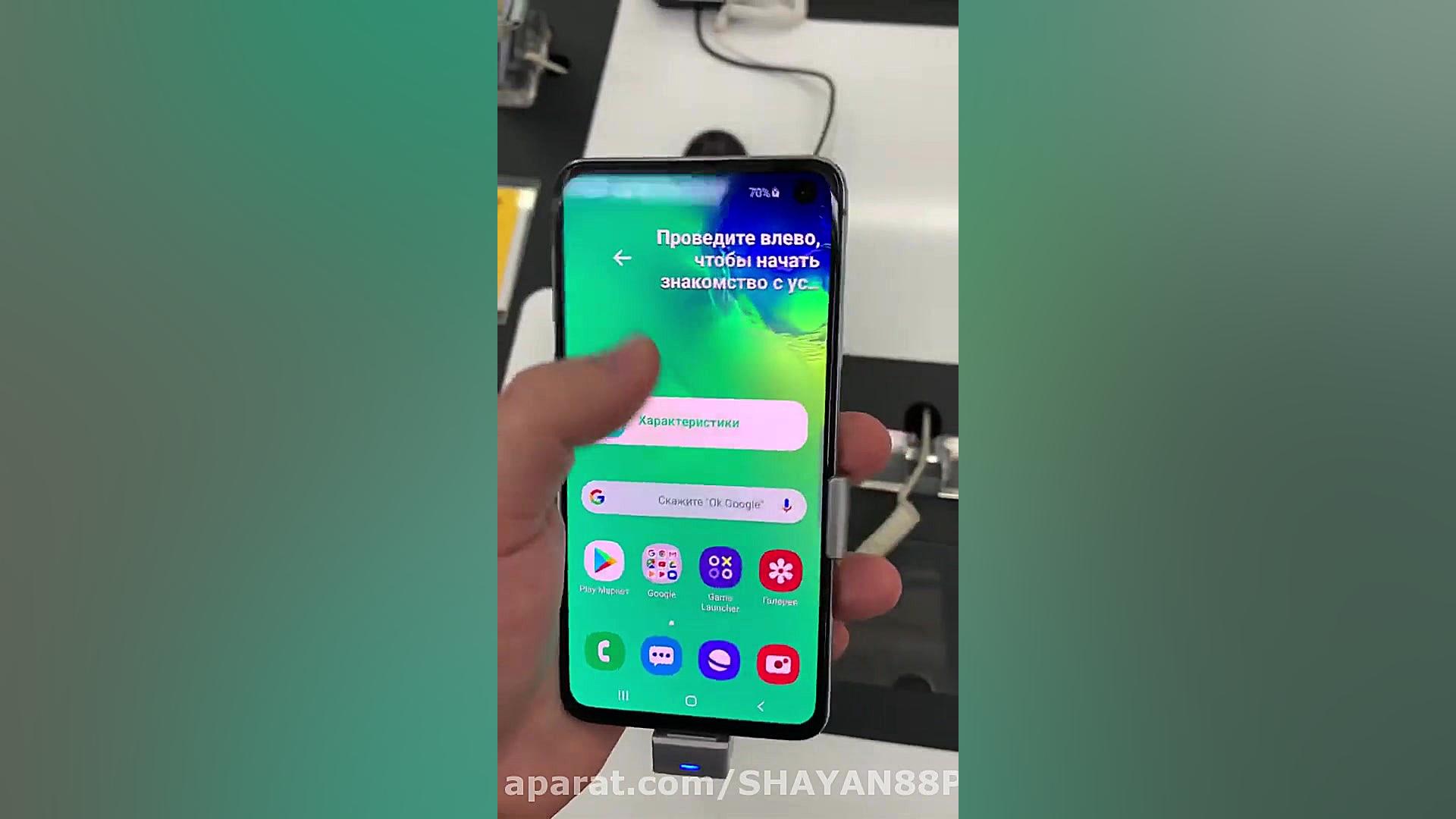 گوشی سامسونگ s10