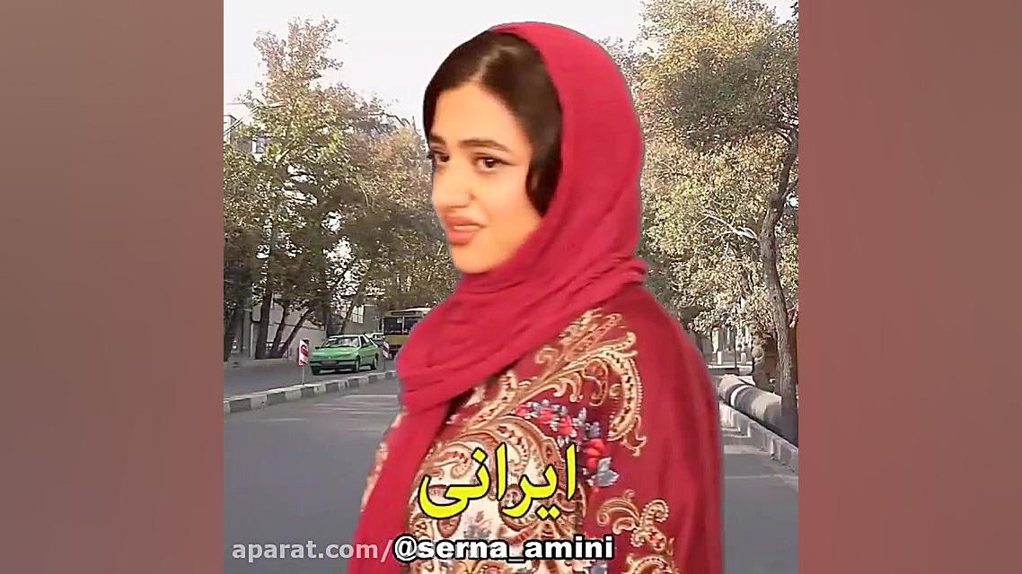 کلیپ طنز خنده دار جدید سرنا ام...