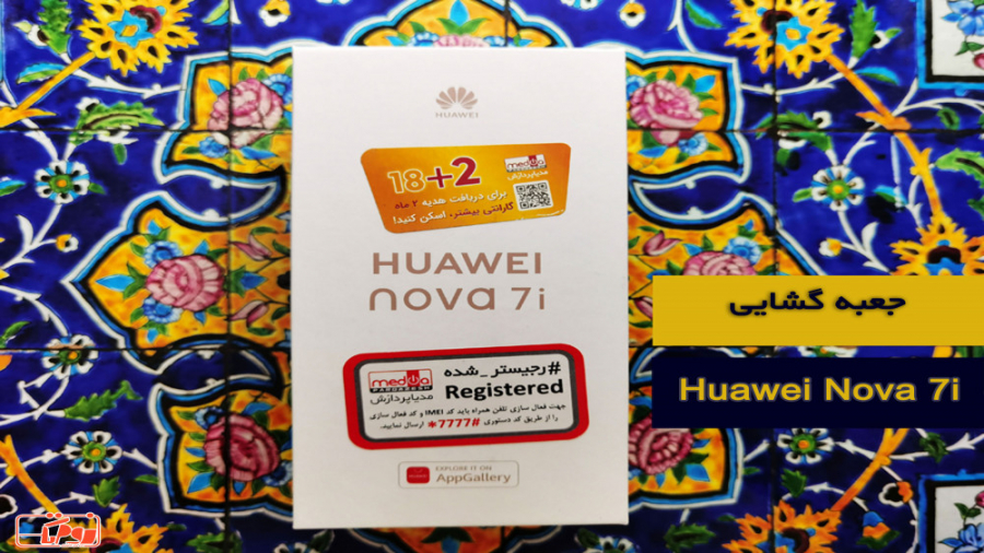 جعبه گشایی گوشی هوشمند Huawei...