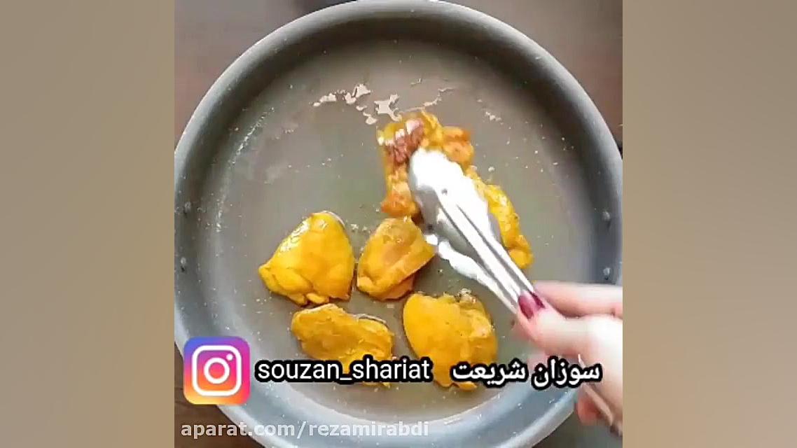 تهدیگ ته انداز سیب زمینی و مرغ...