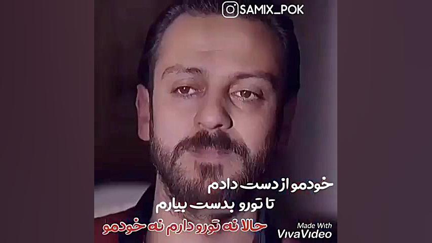 سریال ترکی چوکور