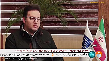 خودکفایی کشور در تولید پارچه ا...