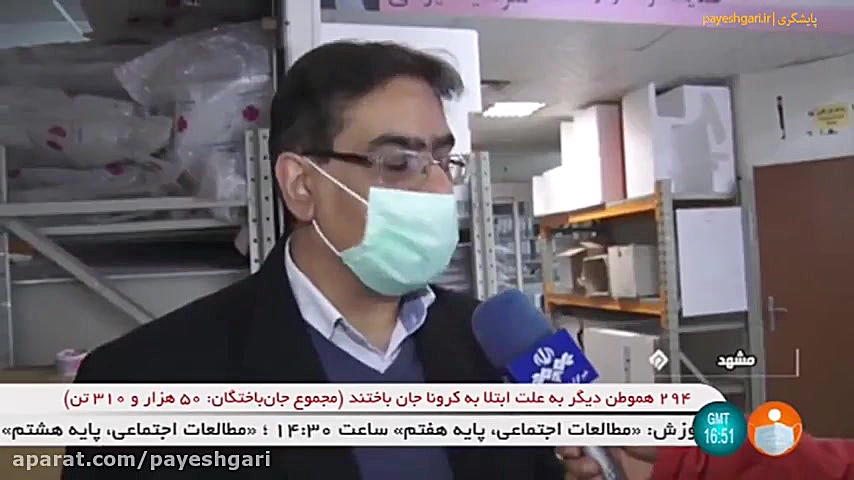 کشف بیش از 600 دستگاه ونتیلاتو...