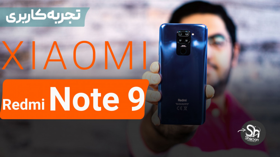 نقد و بررسی شیائومی ردمی نوت 9...