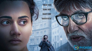 فیلم هندی Badla 2019 انتقام با...