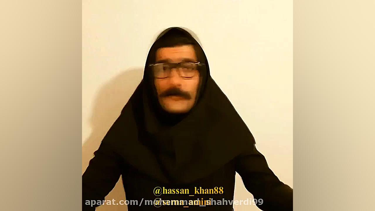 کلیپ طنز جدید خنده دار سرنا ام...