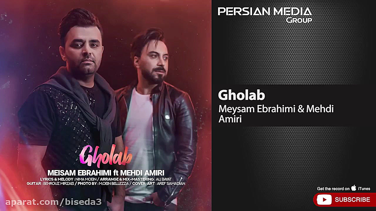 آهنگ میثم ابراهیمی و مهدی امیر...