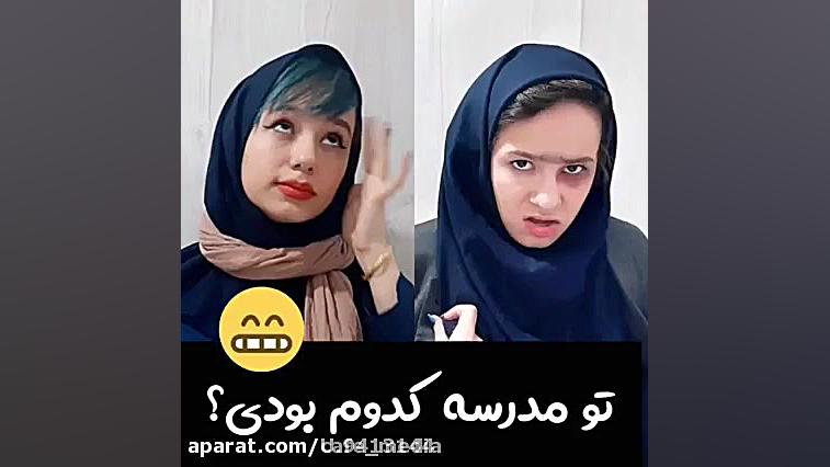 طنز جدید پریسا پور مشکی پریسا...