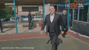 سریال گودال قسمت ۲۰۱ | پارت او...