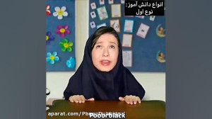 دابسمش پریسا پور مشکی جدید