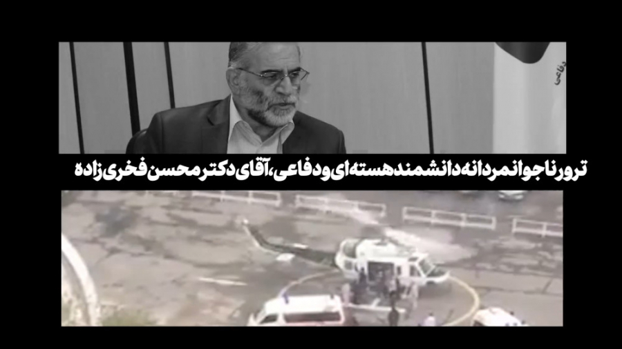 پیام تبریک و تسلیت شهادت جناب...