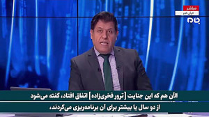 مجری شبکه الحوار  هزینه ترور ش...