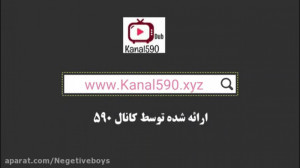 دیانا