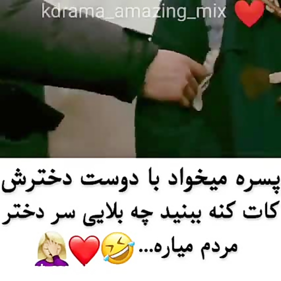 عشق بی پروا