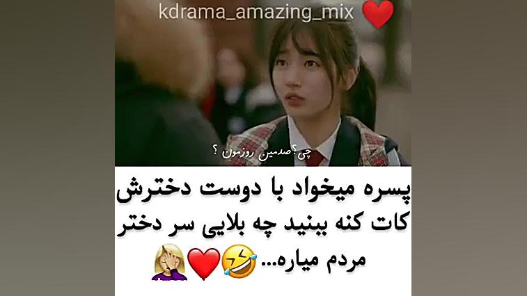 عشق بی پروا