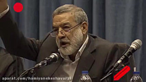 سخنان کامران غضنفری محقق و پژو...