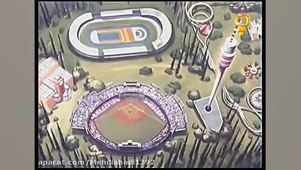 کارتون پسر شجاع  قسمت بیست و ه...