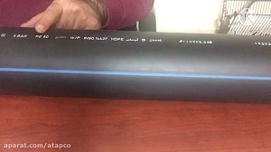 نكاتي كه در مورد ظاهر لوله پلي...