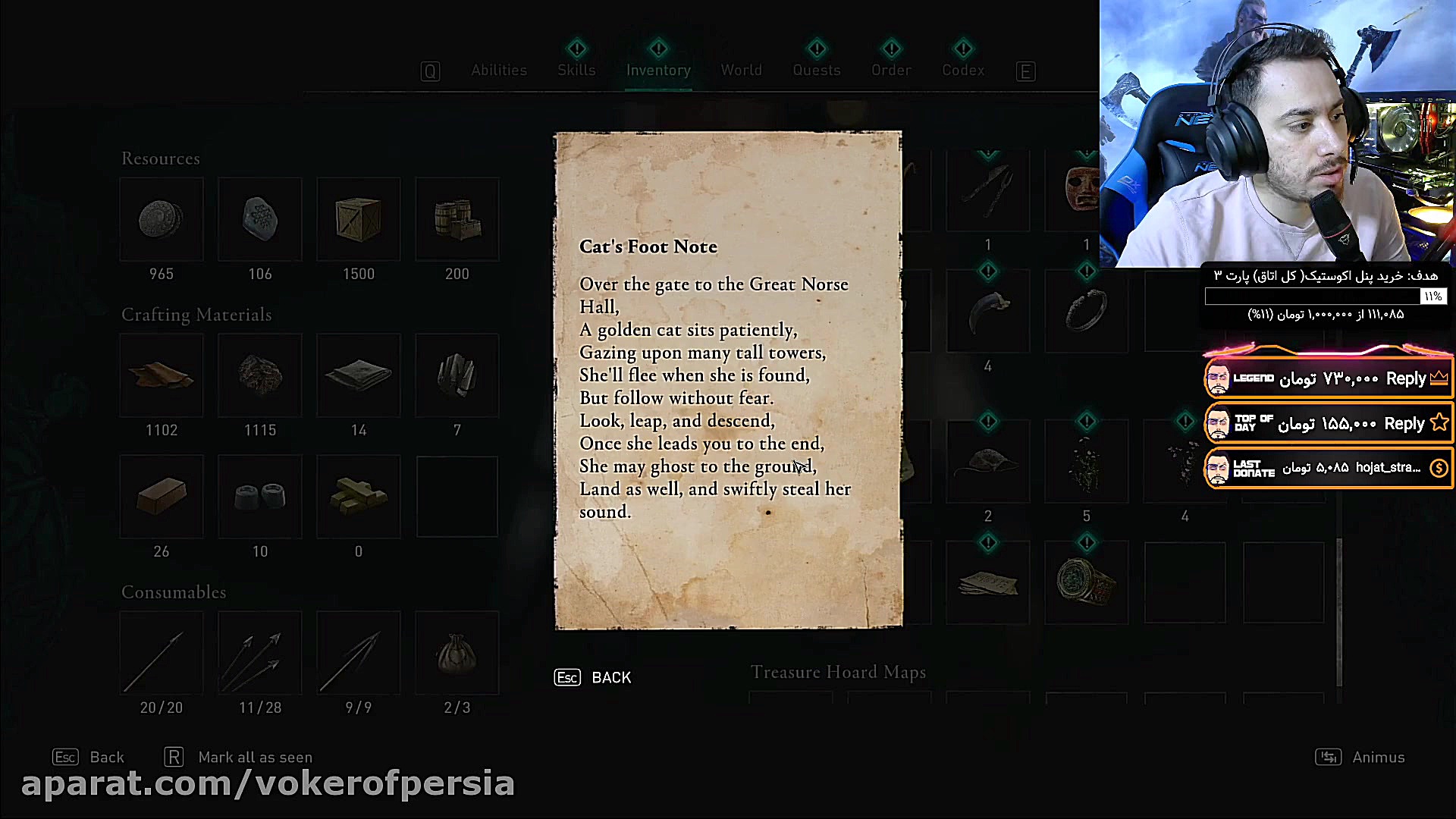 پارت 17 استریم اساسین کرید وال...