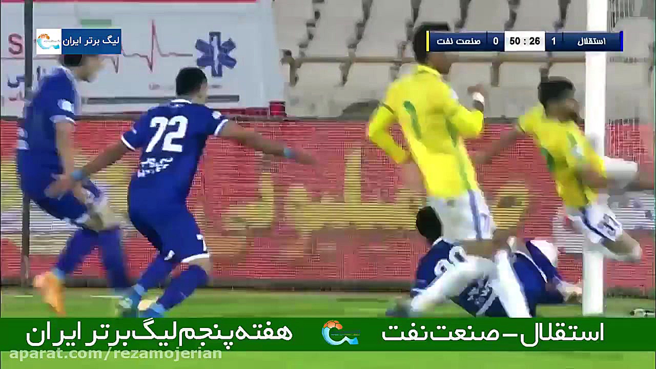 خلاصه بازی استقلال تهران 1  صن...