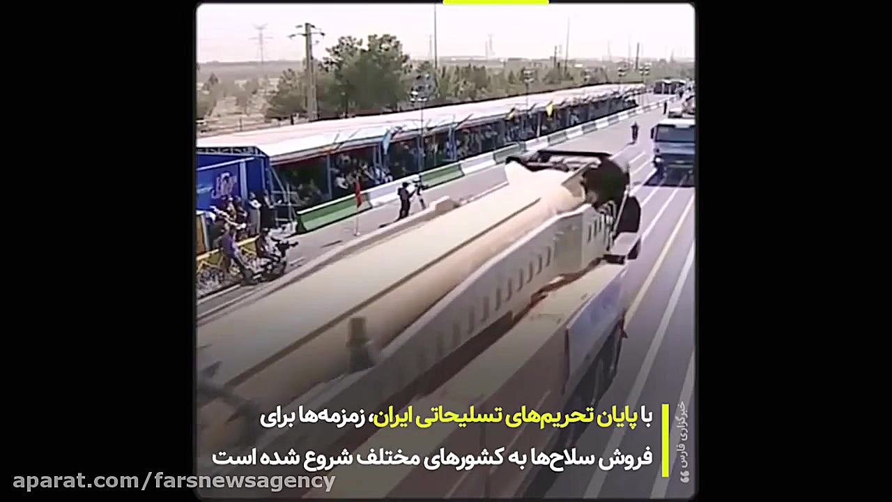 سرخط فارس| سلاح‌های ایرانی در...