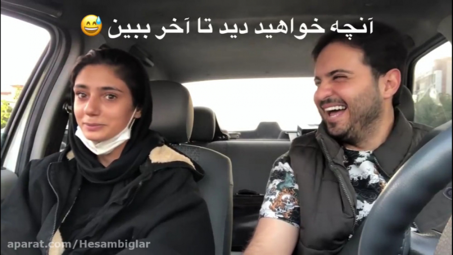 دوربین مخفی ایرانی دختر زرنگ