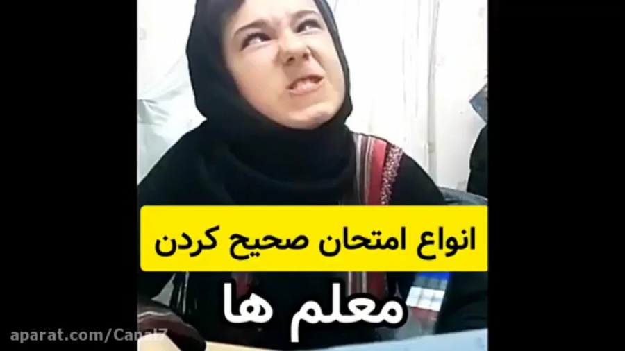 طنز خنده دار پریسا پورمشکی  ان...