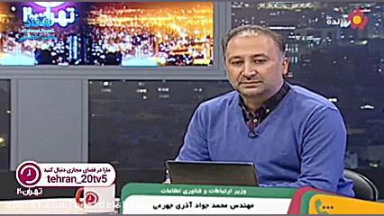 چرا تلگرام رفع فیلتر نمیشود سو...