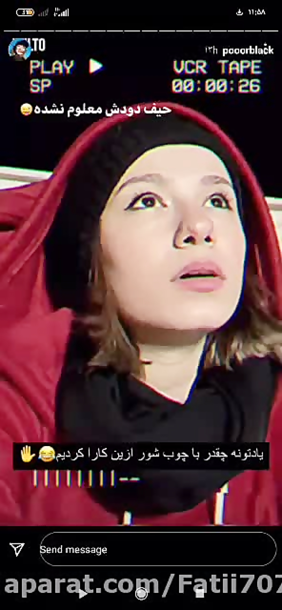 پریسا چوب شور