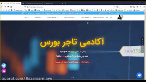 وبینار437 تاریخ 99 09 17