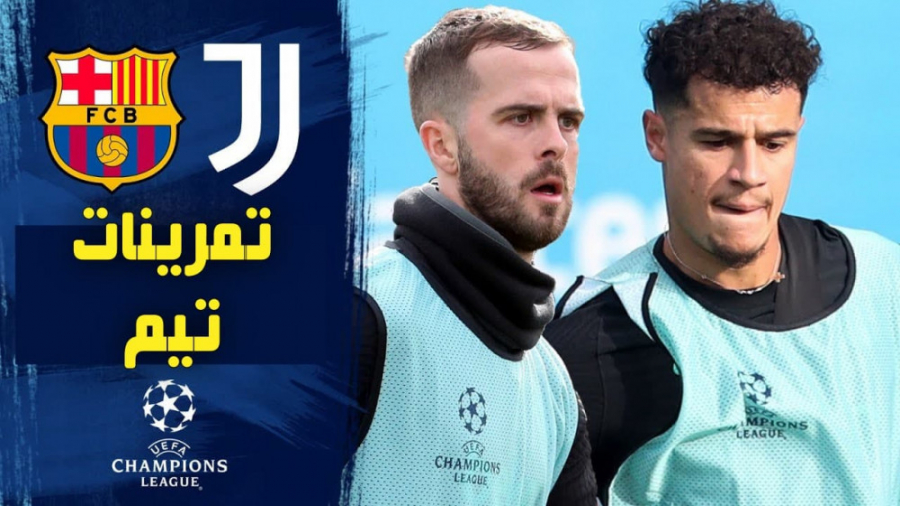 آخرین تمرینات بارسلونا پیش از...