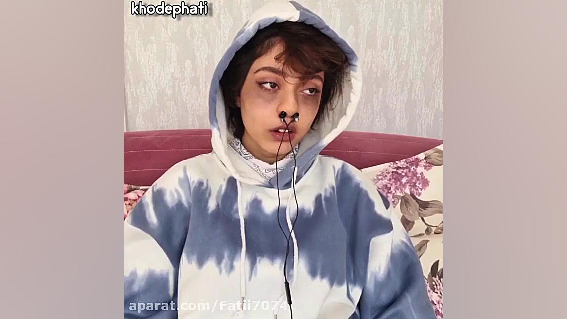 فاطی مریض شدن