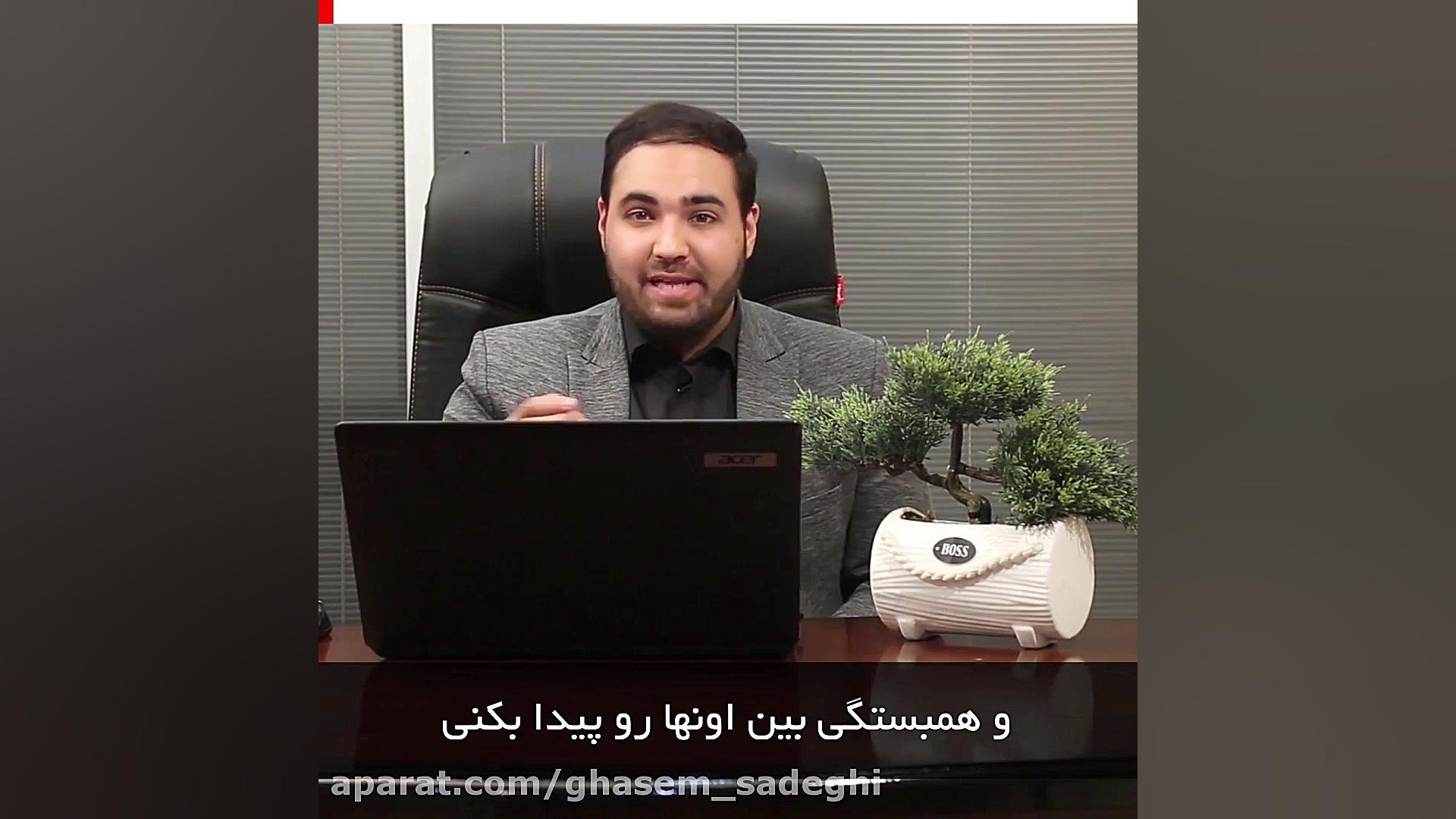 70درصد سود با تکنیک همبستگی بر...