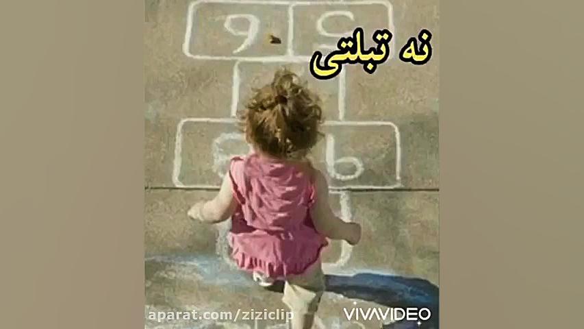 کی گفته مانسل سوخته ایم