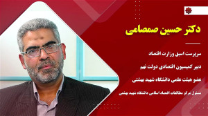 بیوگرافی حسین صمصامی