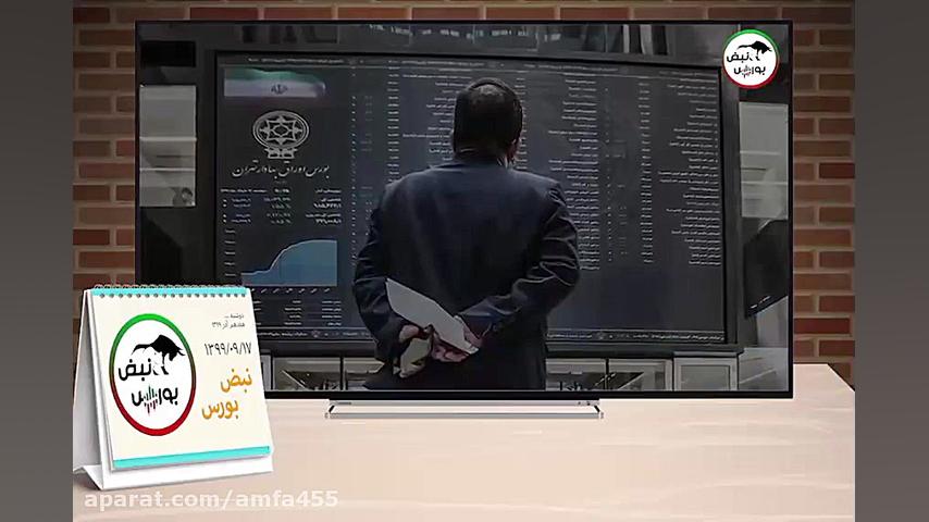 گزارش عملکرد بازار سرمایه درهف...