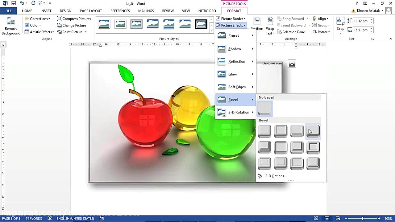 آموزش ساده ورد مقدماتی رایگان