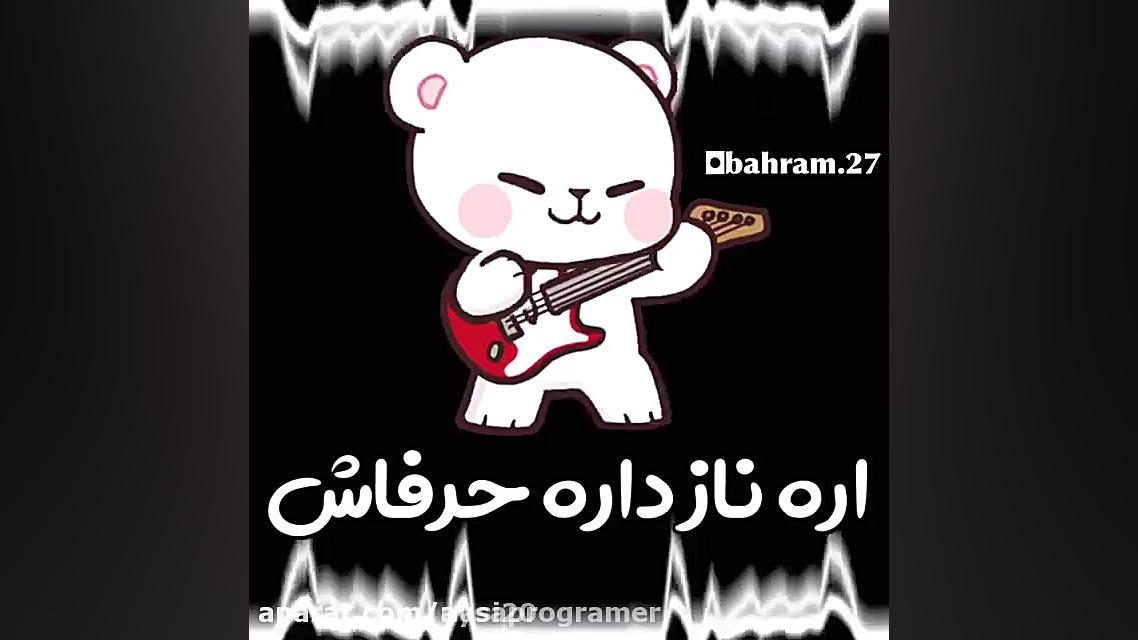 کلیپ زیبا اهنگ زیبا اهنگ خاله...