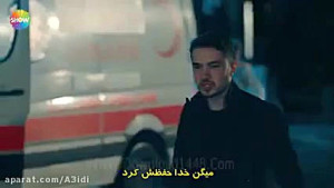 سریال ترکی گودال(cukur) زیرنوی...