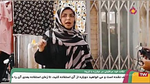 مستند خدا اینجاست کنار دست های...