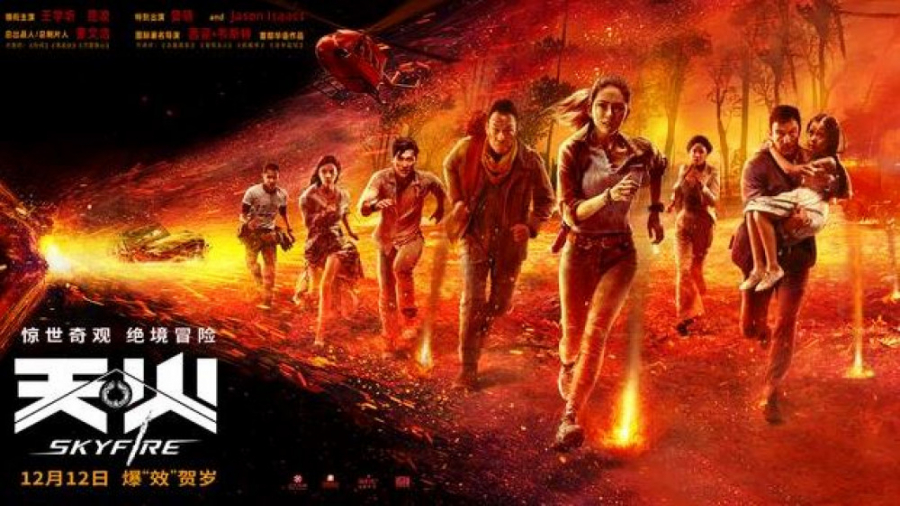 دانلود فیلم آسمان آتش Skyfire...