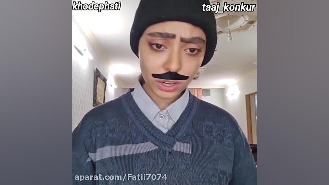 فاطی گیر دادن مامان بابا