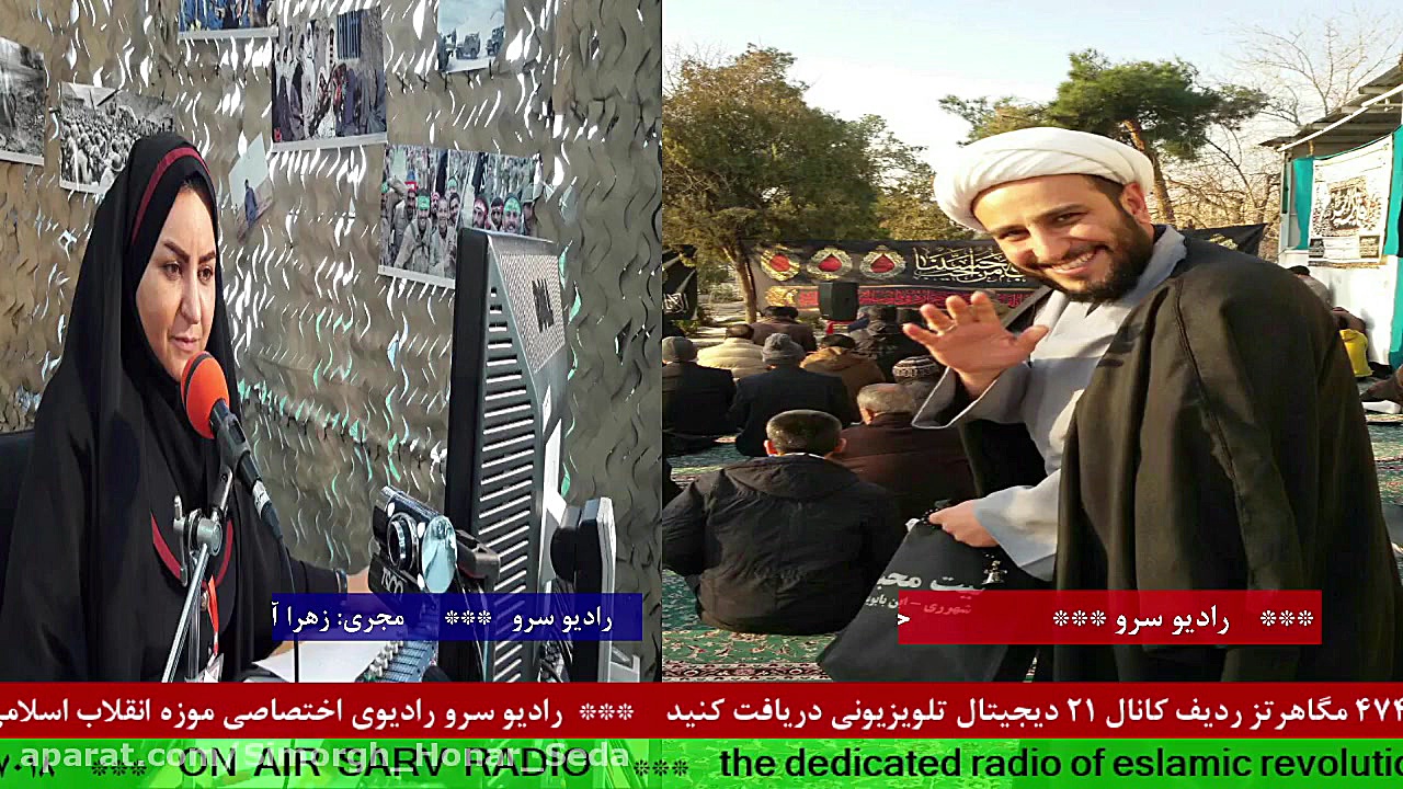 ارتباط تلفنی با&quot;حاج آقا ا...