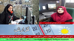 ارتباط تلفنی با " خانم گو...