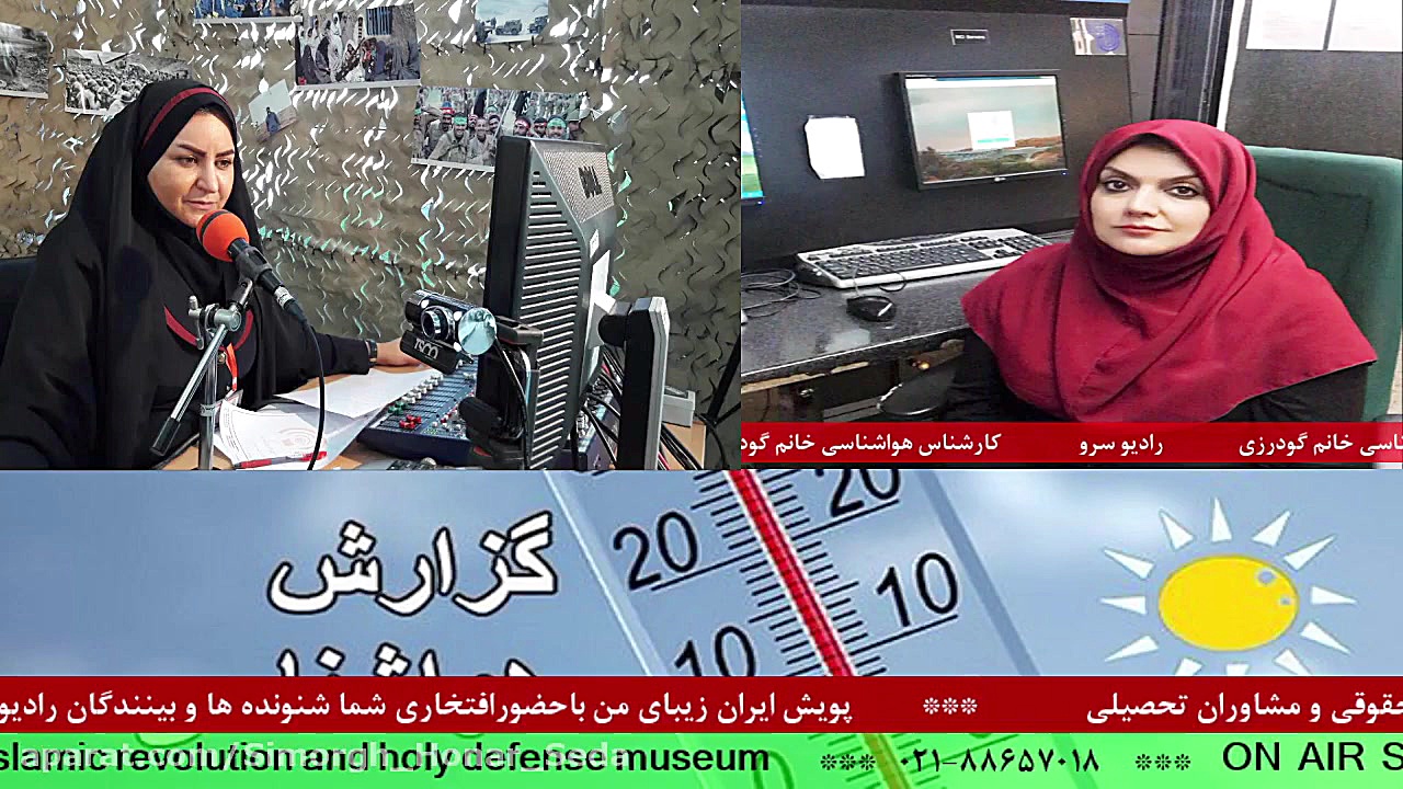 ارتباط تلفنی با &quot; خانم گو...