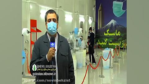 نوین بهزیست | فروش انواع ماسک...