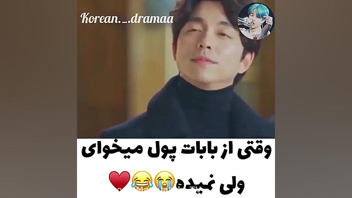 کلیپ عاشقانه میکس کره ای آهنگ...