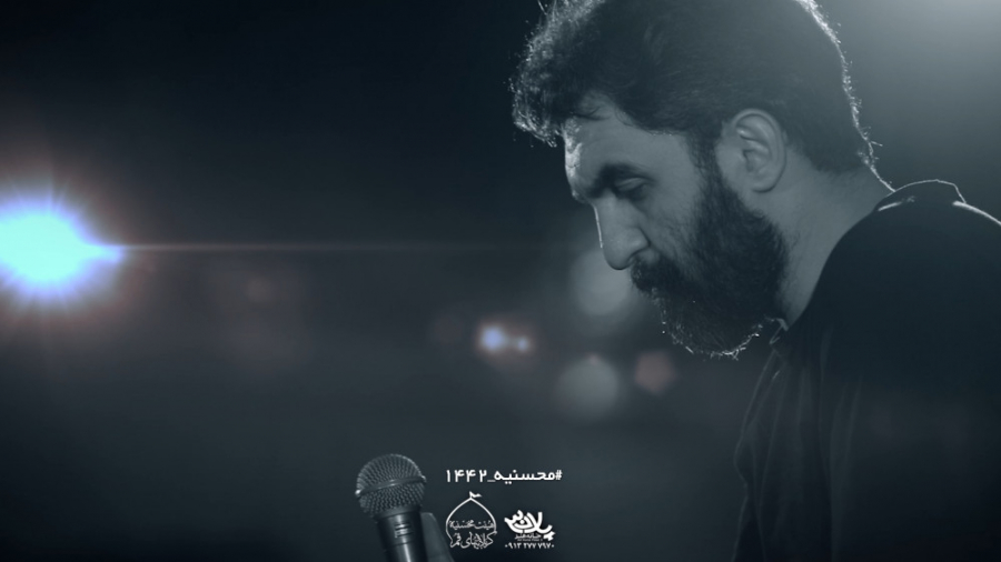 میزنم جار محسن ابن علی | کربلا...