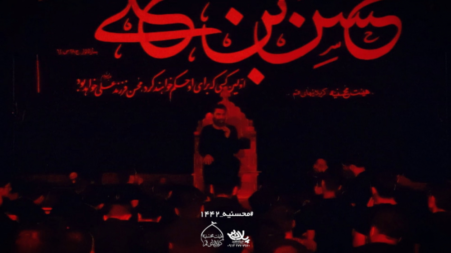 بدترین روز زندگی مولا | کربلای...